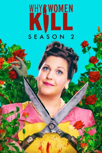 مسلسل Why Women Kill الموسم الثاني مترجم كامل