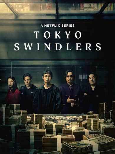 مسلسل Tokyo Swindlers الموسم الاول مترجم كامل