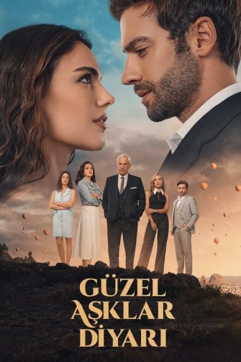مسلسل ارض الحب الجميل الموسم الاول مترجم كامل