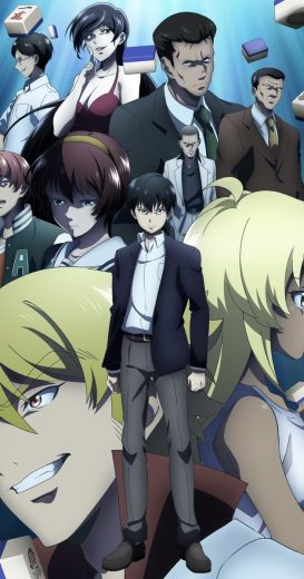 انمي Tôhai ~Ura Rêto Mâjan Tôhai Roku~ الموسم الاول الحلقة 20 مترجمة