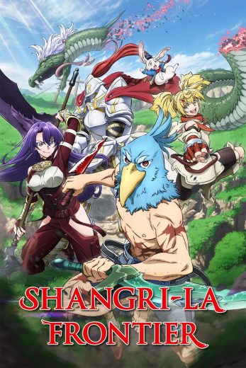 انمي Shangri-La Frontier الموسم الثاني الحلقة 21 مترجمة