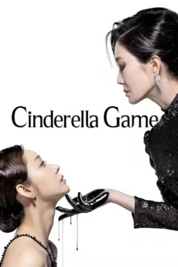 مسلسل لعبة سندريلا Cinderella Game الحلقة 73 مترجمة