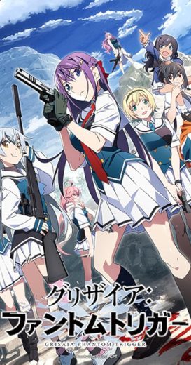 انمي Gurizaia: Fuantomu Torigaa THE ANIMATION الحلقة 12 مترجمة