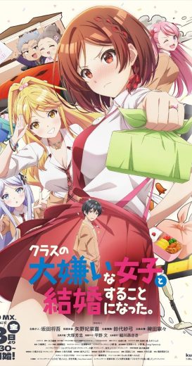 انمي I’m Getting Married to a Girl I Hate in My Class الحلقة 11