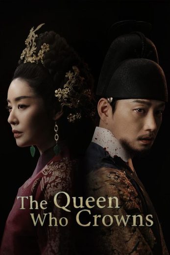 مسلسل الملكة التي توجت The Queen Who Crowns مترجم كامل