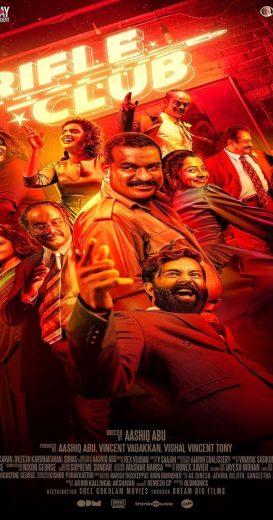 مشاهدة فيلم Rifle Club 2024 مترجم