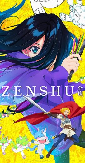 انمي Zenshû. الموسم الاول الحلقة 11 مترجمة