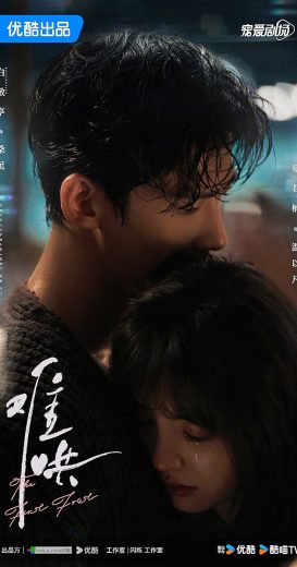 مسلسل اول صقيع The First Frost الحلقة 8 مترجمة