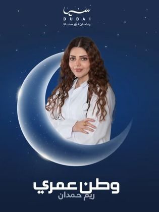 مسلسل وطن عمري مترجم كامل