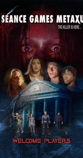مشاهدة فيلم Séance Games: Metaxu 2024 مترجم