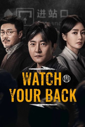 مسلسل سرقة الوقت stealing time الموسم الاول مترجم كامل