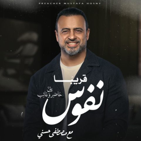 برنامج نفوس كامل