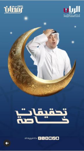 مسلسل تحقيقات خاصة كامل