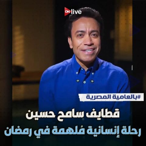 برنامج قطايف كامل