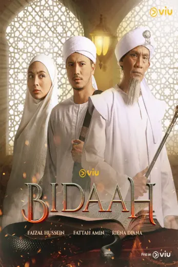 مسلسل السماء المكسورة Broken Heaven الموسم الاول الحلقة 11 مترجمة