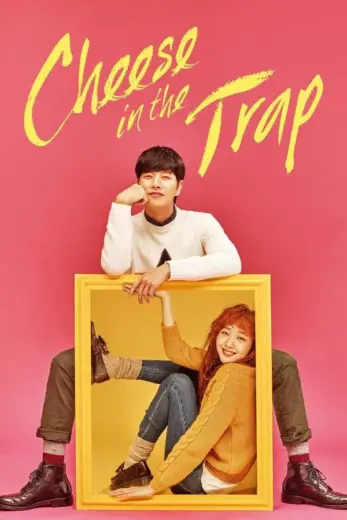 مسلسل جبنة في المصيدة Cheese in the Trap الحلقة 6 مترجمة