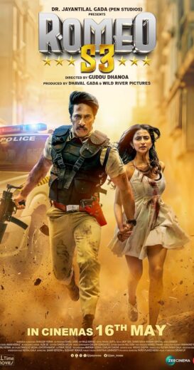 فيلم Romeo S3 2025 مترجم