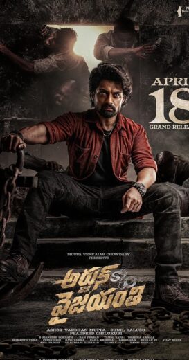 فيلم Arjun S/O Vyjayanthi 2025 مترجم