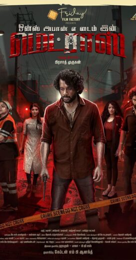 فيلم Once Upon a Time in Madras  2024 مترجم