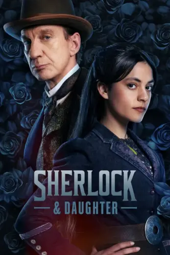 مسلسل Sherlock and Daughter الموسم الاول مترجم كامل