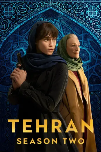 مسلسل Tehran الموسم الثاني مترجم كامل
