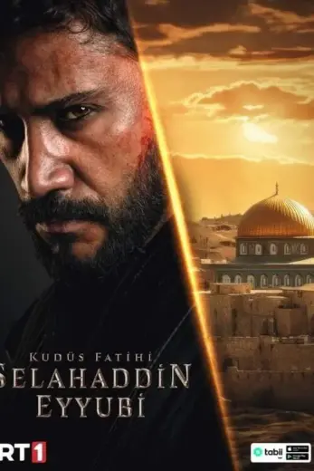 مسلسل صلاح الدين الايوبي الموسم الاول
