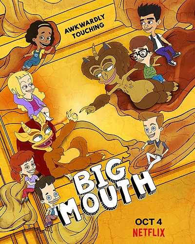 مسلسل Big Mouth الموسم الثالث