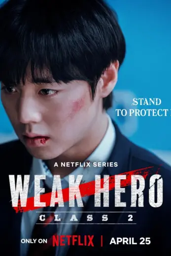مسلسل Weak Hero Class 2 الموسم الثاني الحلقة 3 مترجمة