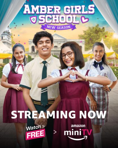 مشاهدة مسلسل Amber Girls School الموسم الثاني الحلقة 9 مترجمة