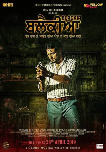مشاهدة فيلم Blackia 2019 مترجم