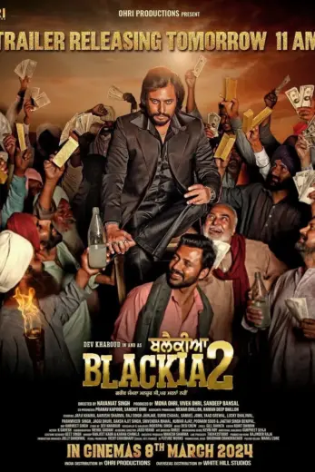 مشاهدة فيلم Blackia 2 2024 مترجم