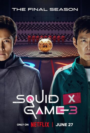 مسلسل لعبة الحبار Squid Game الموسم الثالث