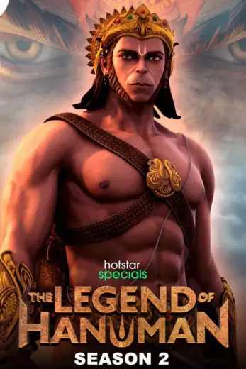 كرتون The Legend of Hanuman الموسم الثاني مترجم كامل
