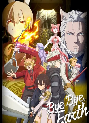 انمي Bye Bye Earth 2024 الموسم الاول مترجم كامل